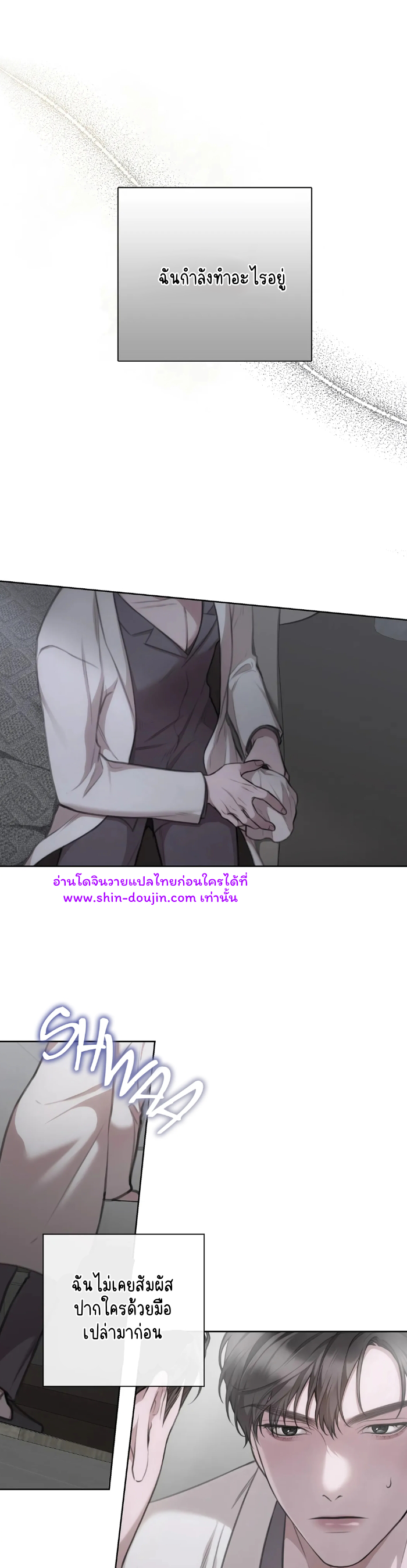 Secretary Jin’s Confinement Journal EP 12